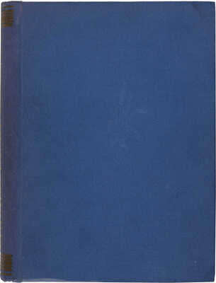 Геннади Г. Справочный словарь о русских писателях и ученых, умерших в XVIII и XIX столетиях... [В 3 т.] Т. 1-2